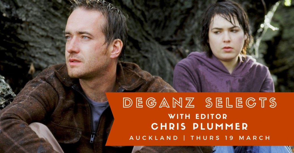 DEGANZ March Event 26
